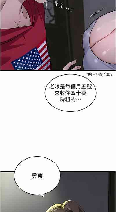 第285頁圖