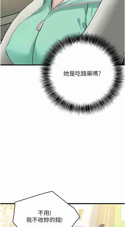 第289頁圖