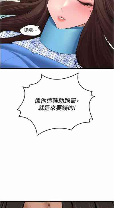 第309頁圖
