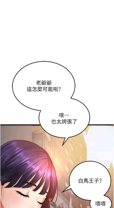 第33頁圖