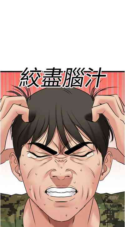 第393頁圖