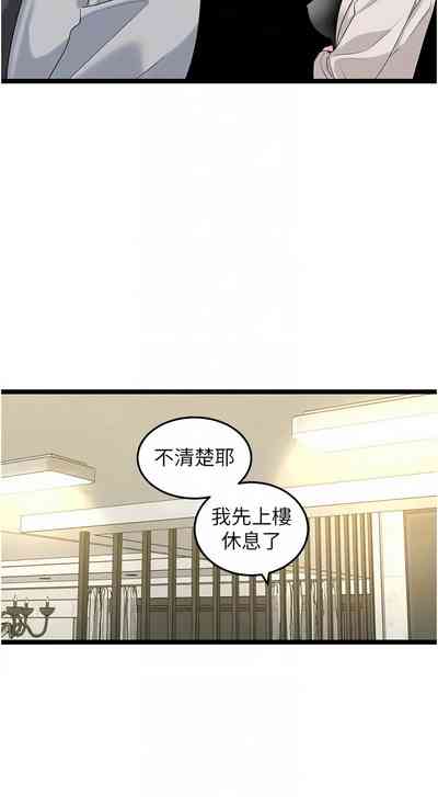 第445頁圖