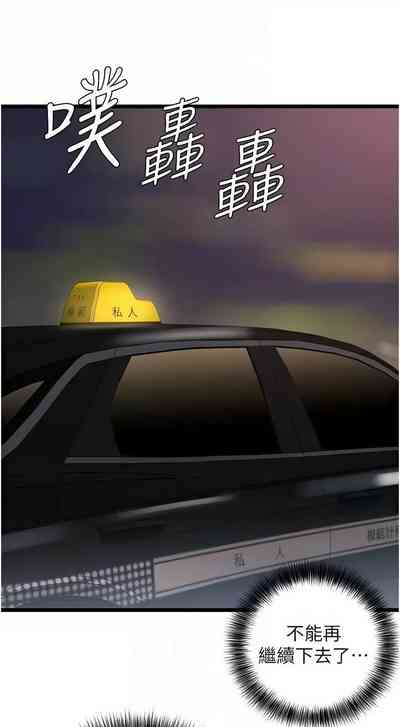第461頁圖