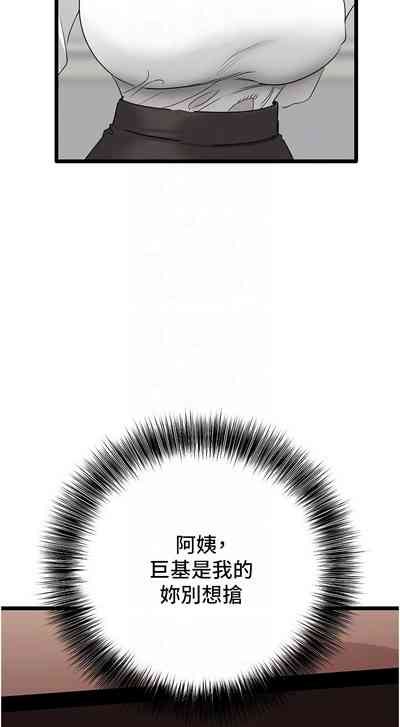 第473頁圖