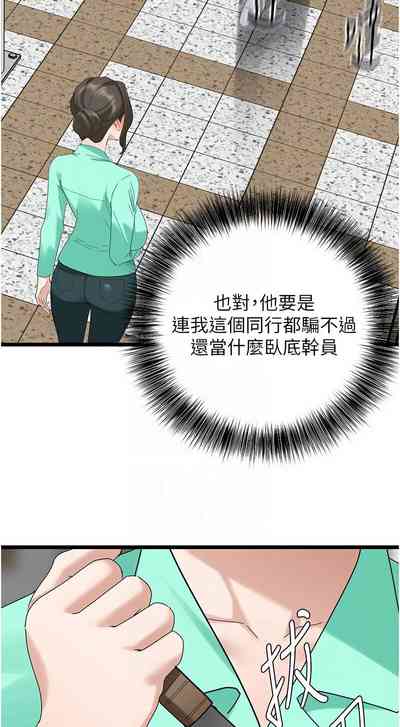 第509頁圖