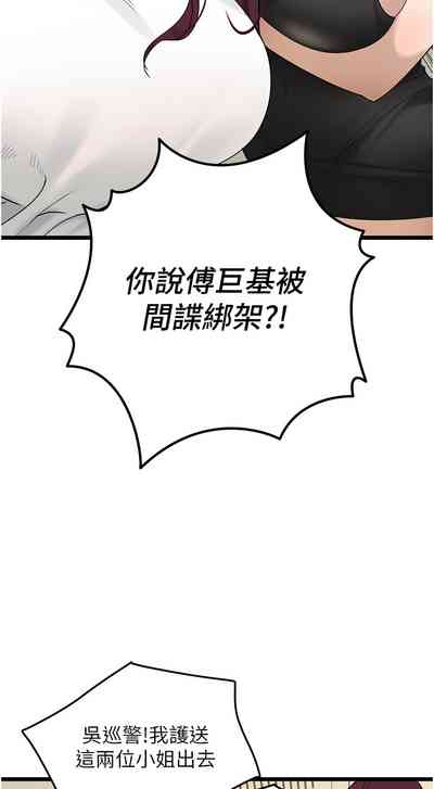 第525頁圖