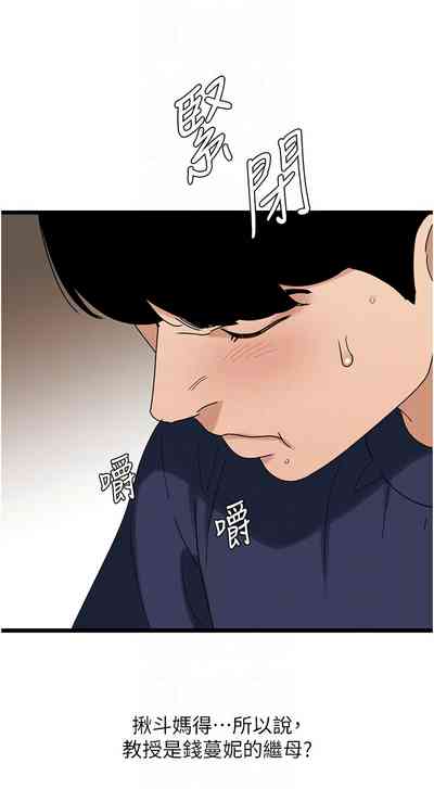 第553頁圖