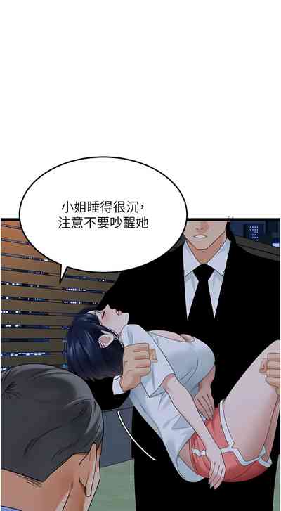 第561頁圖
