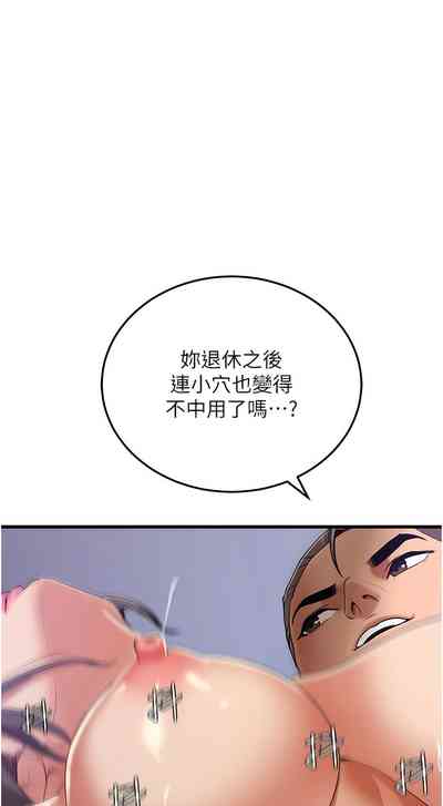 第61頁圖