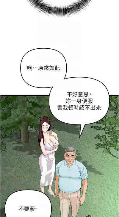 第649頁圖