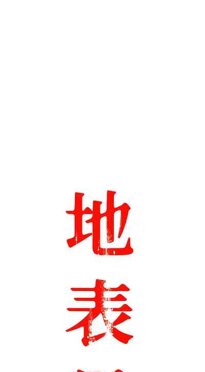 第69頁圖