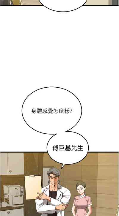 第93頁圖