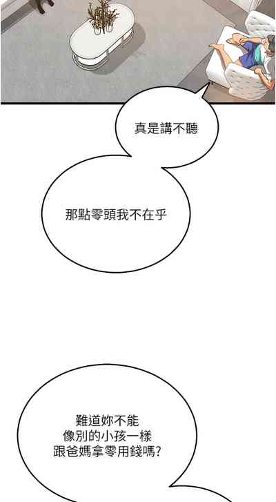 第97頁圖