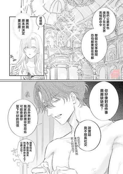 第21頁圖
