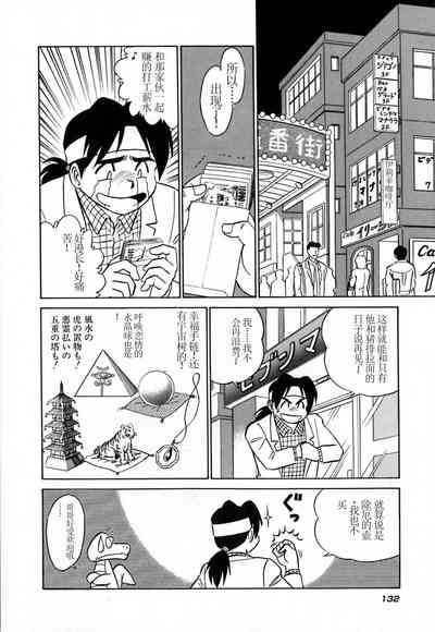 第137頁圖