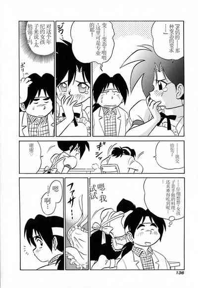 第141頁圖