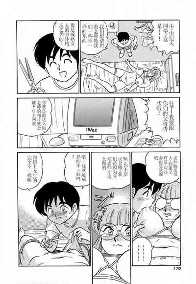 第181頁圖