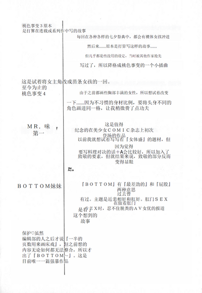 第189頁圖