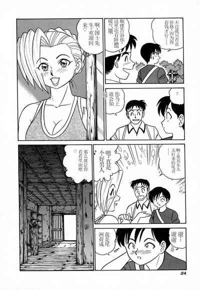 第29頁圖