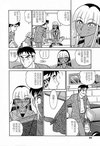 第61頁圖