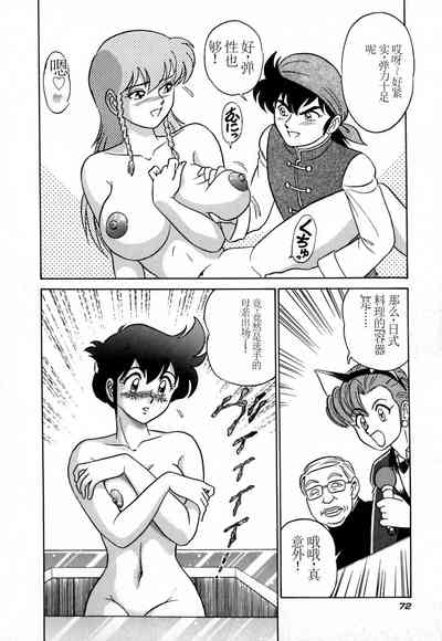 第77頁圖