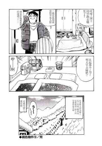 第109页图