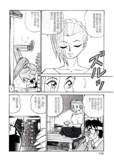 第113页图