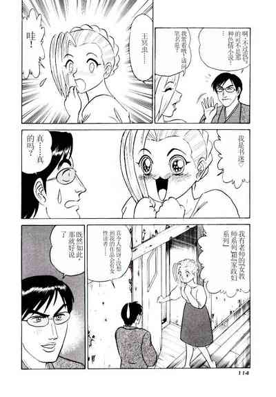 第117页图