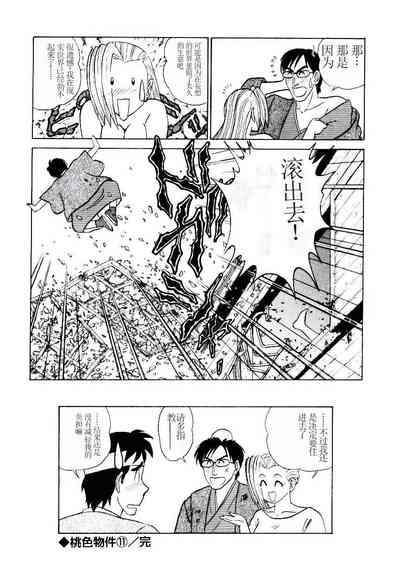 第129页图