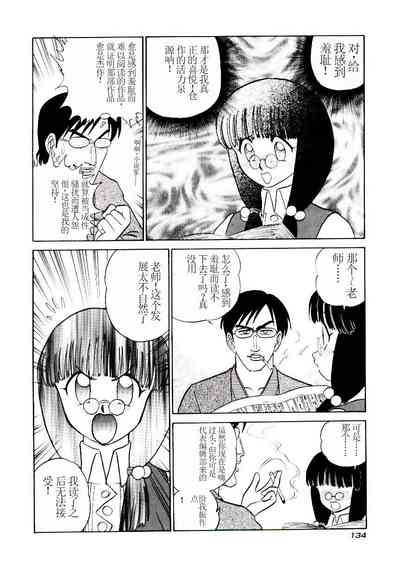 第137页图