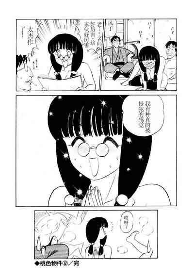 第149页图