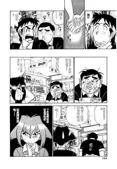 第157页图