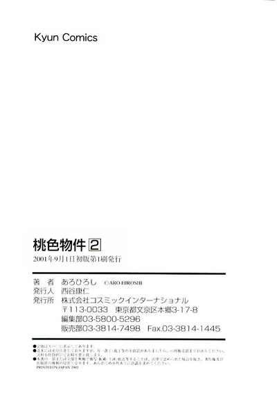 第173页图