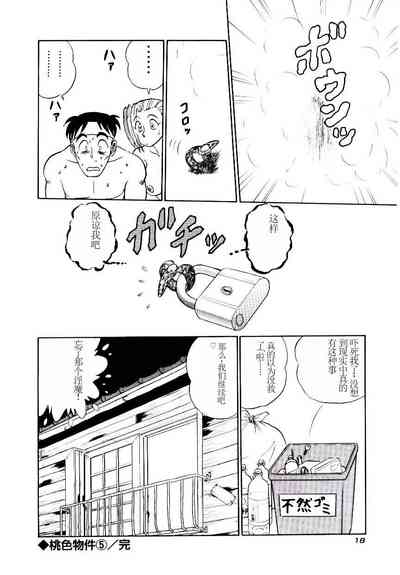 第21页图