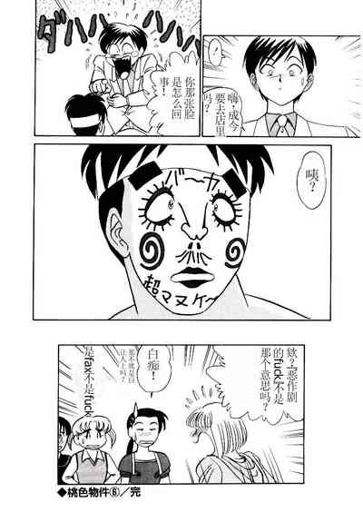 第37页图