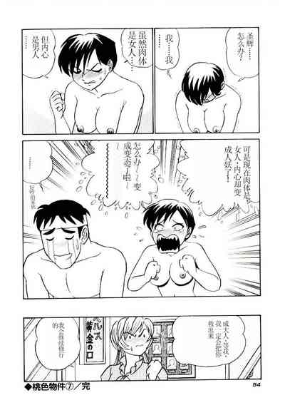 第57页图