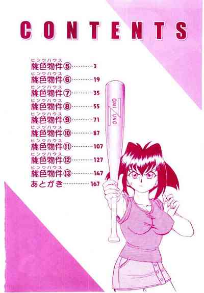 第5页图