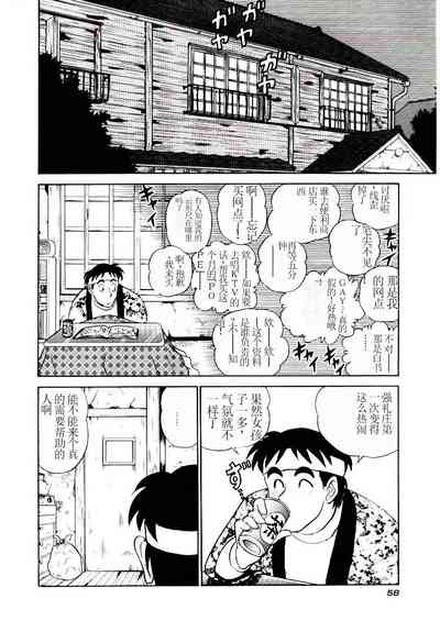 第61页图