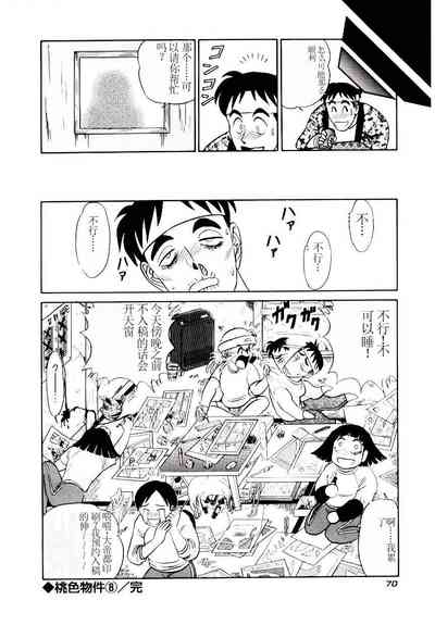 第73页图