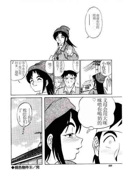 第89页图