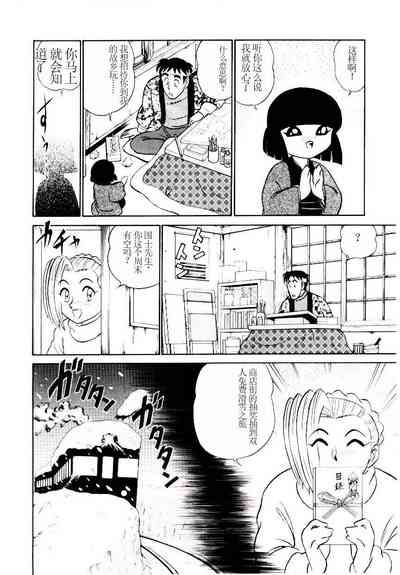 第93页图