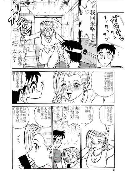 第9页图
