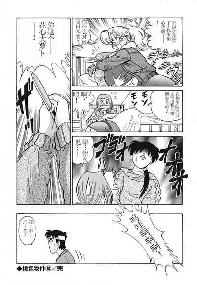 第109頁圖