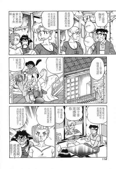 第117頁圖
