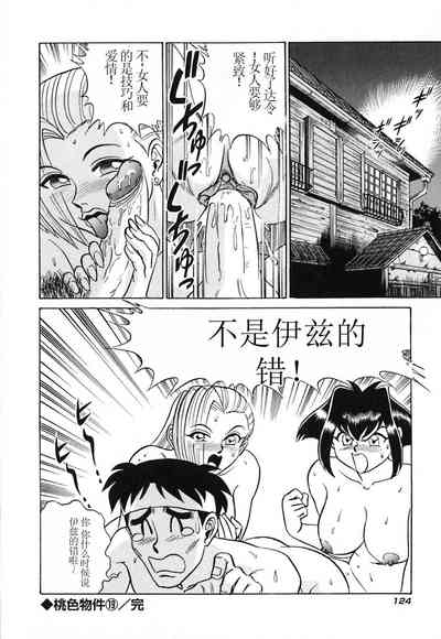 第129頁圖