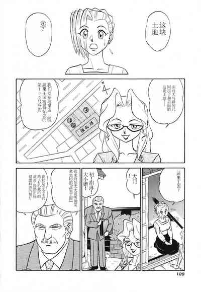第133頁圖
