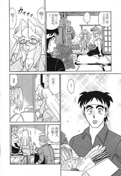 第137頁圖