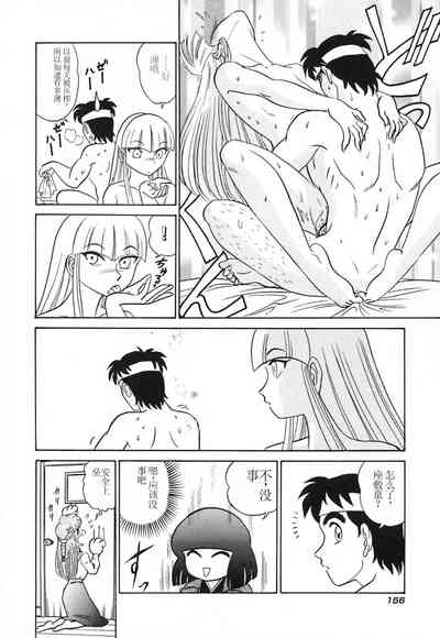 第161頁圖