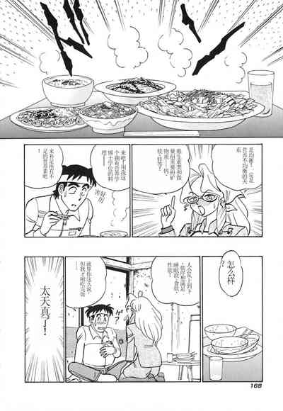 第173頁圖