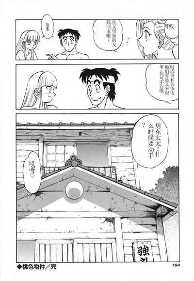 第189頁圖